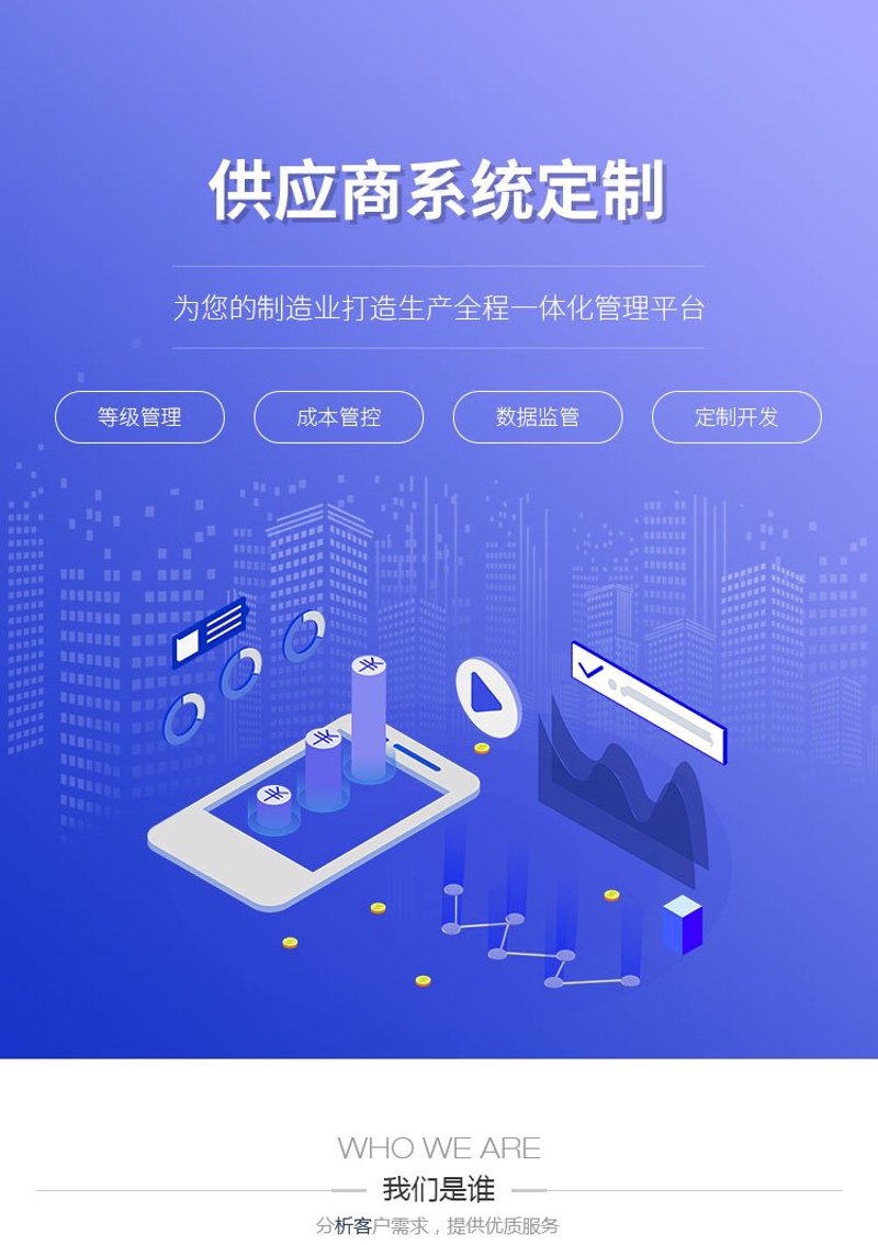 郑州软件开发:助力企业跨越新时代的桥梁