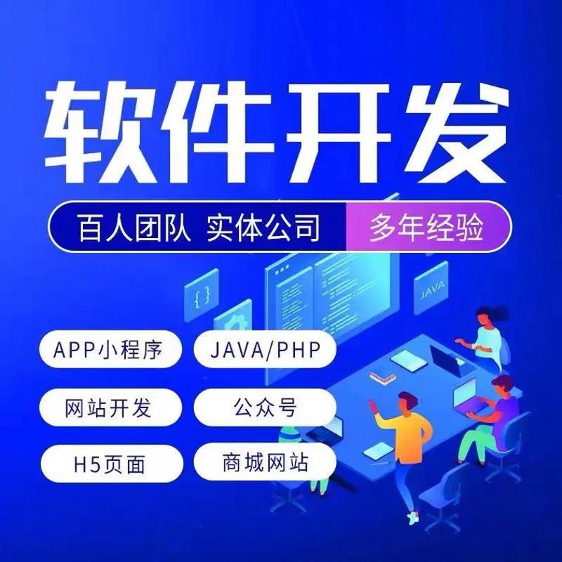 深度解析ERP定制选购指南